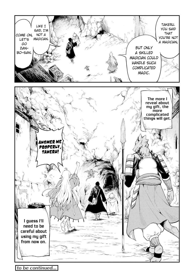 Sozai Saishuka no Isekai Ryokouki - Chapter 24 image 13